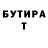 БУТИРАТ GHB xorahh y