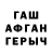 МЕФ кристаллы Russlan Alipergenov