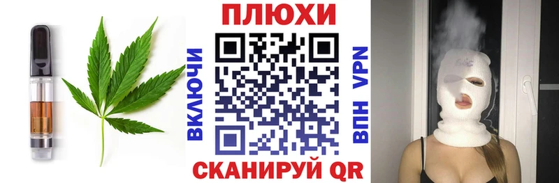 ОМГ ОМГ ссылка  Михайловка  Canna-Cookies марихуана 