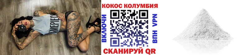 Кокаин FishScale  kraken ТОР  Михайловка  цены  
