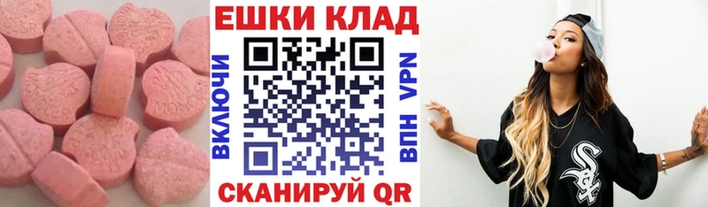 OMG онион  где найти наркотики  Михайловка  Экстази Punisher 