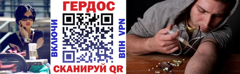 ГЕРОИН Афган  Михайловка 
