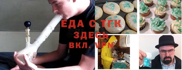 дистиллят марихуана Аркадак