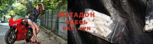 дистиллят марихуана Аркадак