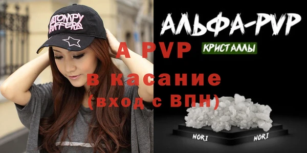 меф Армянск