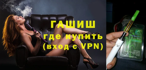 меф Армянск