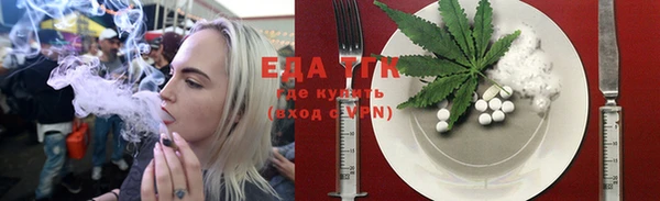 дистиллят марихуана Аркадак