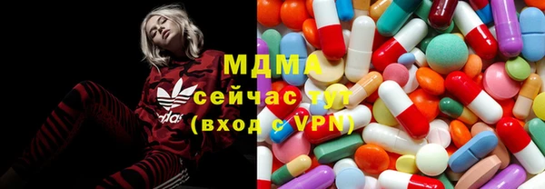 меф Армянск