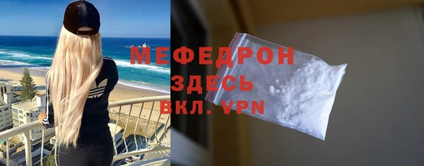 меф Армянск