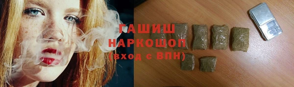 гидропоника Арсеньев
