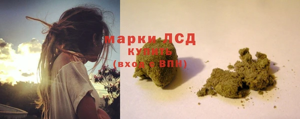 дистиллят марихуана Аркадак
