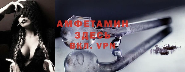 меф Армянск