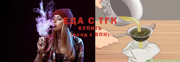 гидропоника Арсеньев