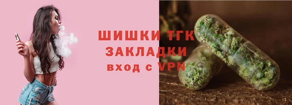 дистиллят марихуана Аркадак