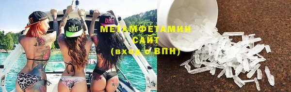 меф Армянск