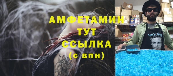 дистиллят марихуана Аркадак