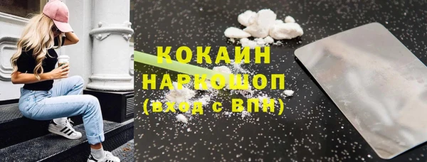 меф Армянск