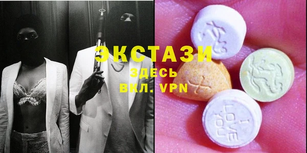 марки lsd Баксан