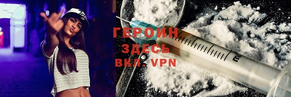 гидропоника Арсеньев