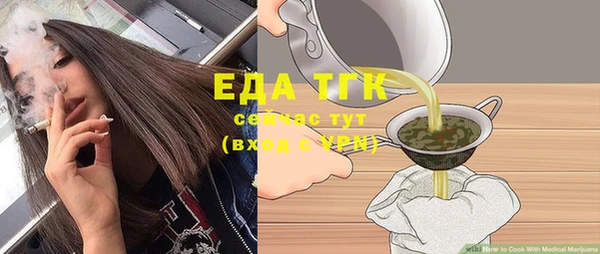 дистиллят марихуана Аркадак