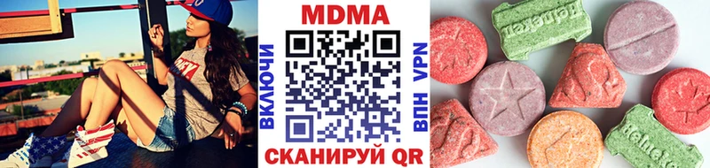 цены наркотик  Михайловка  MDMA Molly 