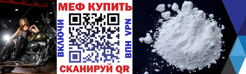блэк спрут маркетплейс  Михайловка  МЕФ 4 MMC 