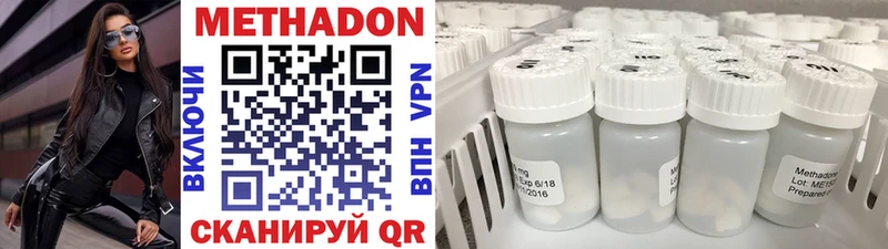 магазин продажи   Михайловка  МЕТАДОН мёд 