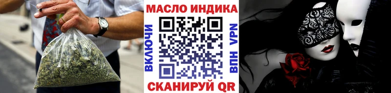 KRAKEN зеркало  наркота  Михайловка  ТГК Wax 